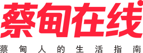 蔡甸在线导航系统_分类目录_收录精选的导航网站